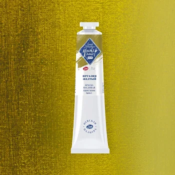 Краска масляная МАСТЕР-КЛАСС 46 мл, 257 Иргазин желтый NP-1104257