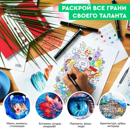 Маркер SKETCHMARKER Brush двухсторонний на спирт.основе B100 Королевский синий MPSMB-B100