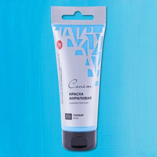 Краска акриловая СОНЕТ туба 75 мл, 513 Голубая NP-28109513