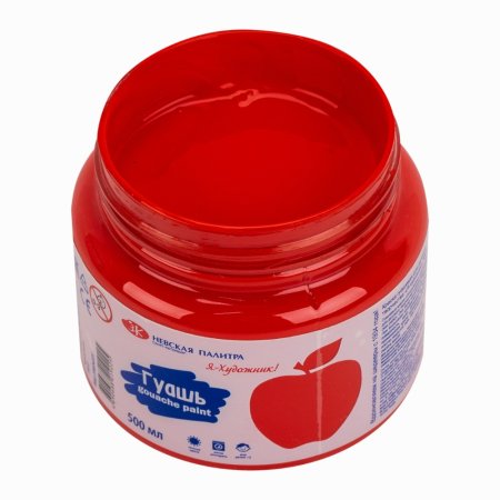 Гуашь Я-ХУДОЖНИК! 500 мл, 331 Красная NP-23024331