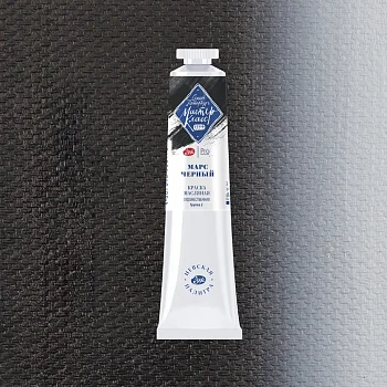Краска масляная МАСТЕР-КЛАСС 46 мл, 800 Марс черный NP-1104800