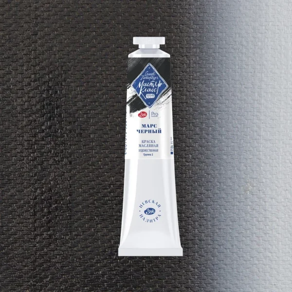Краска масляная МАСТЕР-КЛАСС 46 мл, 800 Марс черный NP-1104800