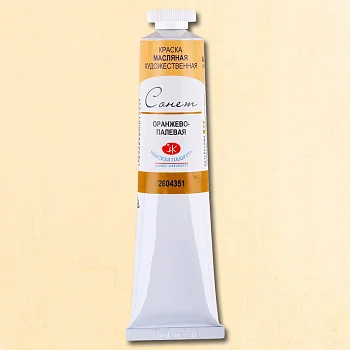 Краска масляная СОНЕТ 46 мл, 351 Оранжево-палевая NP-2604351