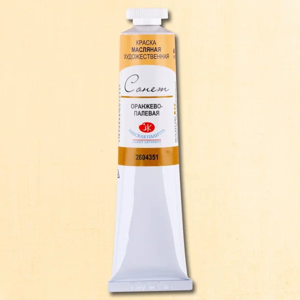 Краска масляная СОНЕТ 46 мл, 351 Оранжево-палевая NP-2604351