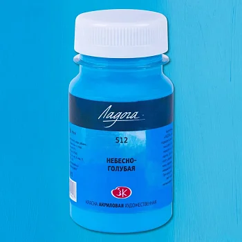 Краска акриловая ЛАДОГА 100 мл, 512 Небесно-голубая NP-2227512