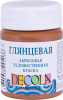Краска акриловая DECOLA глянцевая, банка 50 мл, 426 Коричневая светлая NP-2928426