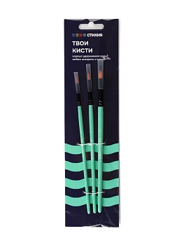 Набор кистей СТИХИЯ 3 шт круглые №2, 5, 8 MPST05002