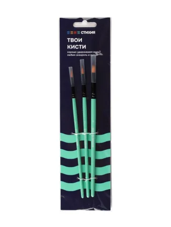 Набор кистей СТИХИЯ 3 шт круглые №2, 5, 8 MPST05002