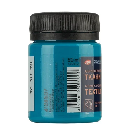 Краска акриловая по ткани DECOLA банка 50 мл, 507 Бирюзовая NP-4128507