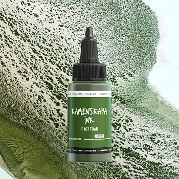 Чернила спиртовые (алкогольные) Kamenskaya Ink расслаивающиеся 30 мл P-107 Жаба K-30-P-107
