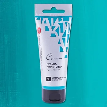 Краска акриловая СОНЕТ туба 75 мл, 713 Изумрудно-зеленая NP-28109713