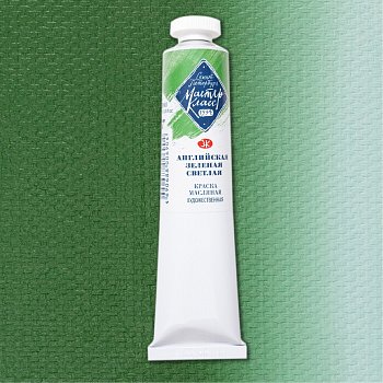 Краска масляная МАСТЕР-КЛАСС 46 мл, 737 Английская зеленая светлая NP-1104737