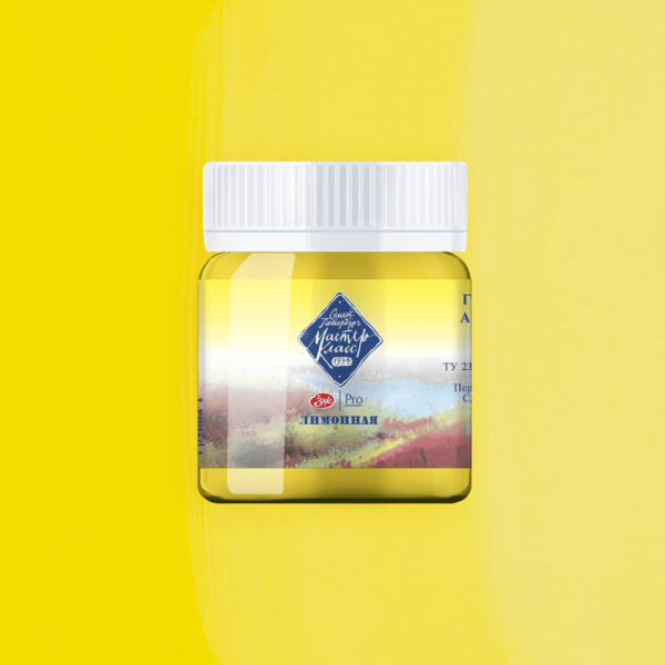 Гуашь МАСТЕР-КЛАСС 40 мл, 214 Лимонная NP-1720214