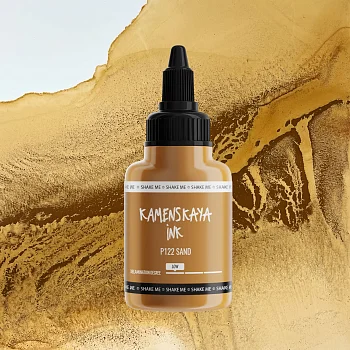 Чернила спиртовые (алкогольные) Kamenskaya Ink расслаивающиеся 40 мл P-122 Песок K-00-00000505