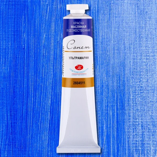 Краска масляная СОНЕТ 46 мл, 511 Ультрамарин NP-2604511