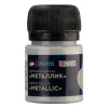 Краска акриловая DECOLA металлик, банка 20 мл, 966 Серебро NP-4926966