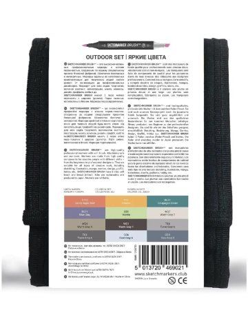 Набор маркеров SKETCHMARKER Brush Outdoor Set 12 шт MPSMB-12OUTD