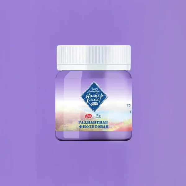 Гуашь МАСТЕР-КЛАСС 40 мл, 645 Радиантная фиолетовая NP-1720645