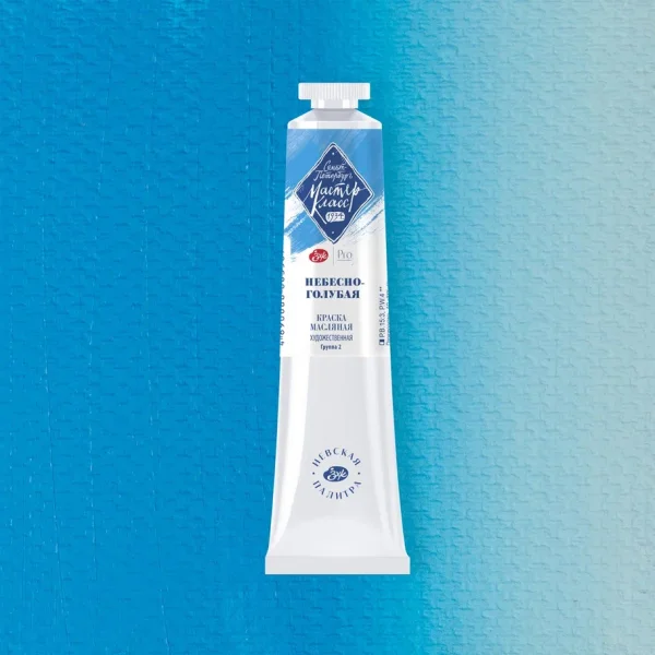 Краска масляная МАСТЕР-КЛАСС 46 мл, 512 Небесно-голубая NP-1104512