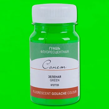 Гуашь СОНЕТ флуоресцентная, банка 100 мл, 725 Зеленая NP-6727725