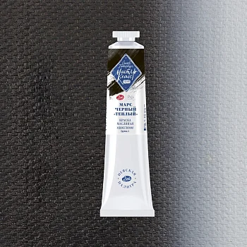 Краска масляная МАСТЕР-КЛАСС 46 мл, 813 Марс черный «теплый» NP-1104813