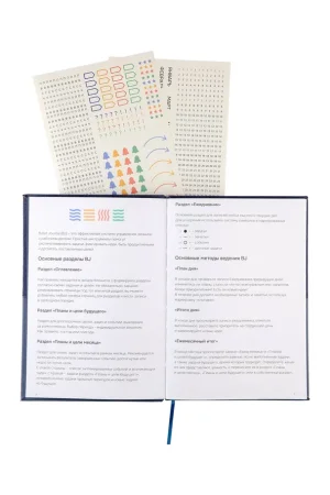 Блокнот для записей Стихия Bullet Journal 100 г/м2, 14 x 20 см, 80 л, жесткая обложка, сумеречный синий MPST04046