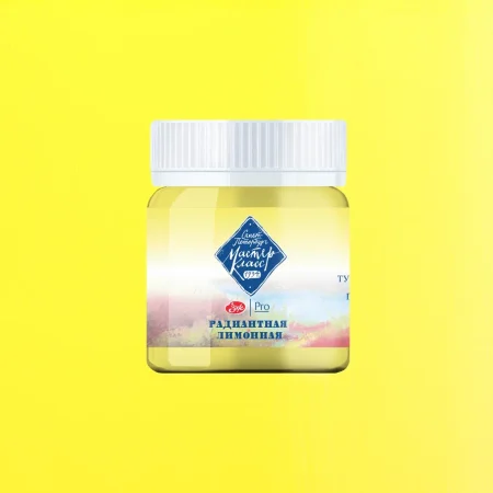 Гуашь МАСТЕР-КЛАСС 40 мл, 280 Радиантная лимонная NP-1720280