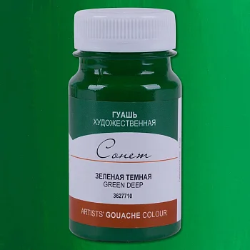 Гуашь СОНЕТ банка 100 мл, 710 Зеленая темная NP-3627710