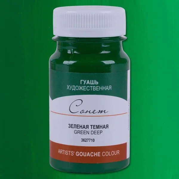 Гуашь СОНЕТ банка 100 мл, 710 Зеленая темная NP-3627710