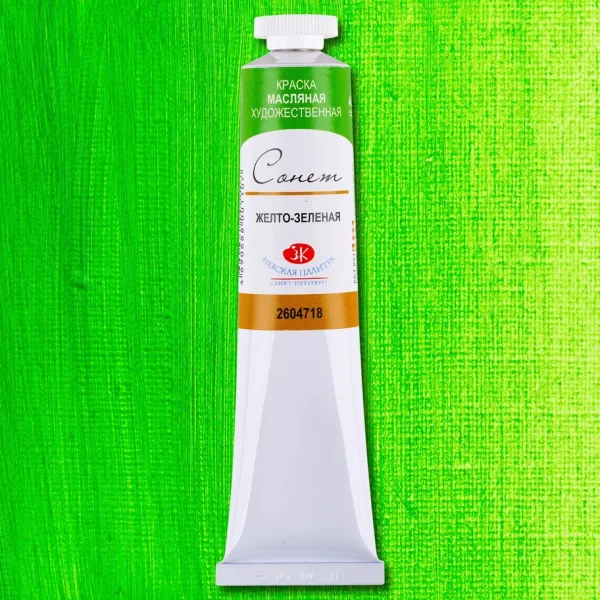 Краска масляная СОНЕТ 46 мл, 718 Желто-зеленая NP-2604718