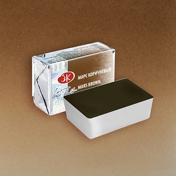 Акварель БЕЛЫЕ НОЧИ кювета 2.5 мл, 412 Марс коричневый NP-1911412