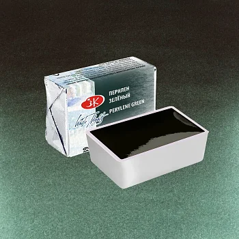 Акварель БЕЛЫЕ НОЧИ кювета 2.5 мл, 839 Перилен зелёный NP-1911839