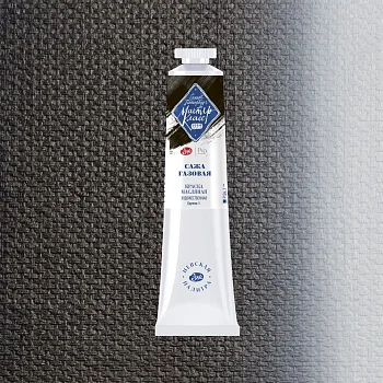 Краска масляная МАСТЕР-КЛАСС 46 мл, 801 Сажа газовая NP-1104801