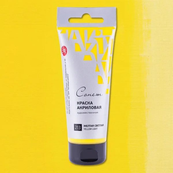 Краска акриловая СОНЕТ туба 75 мл, 213 Желтая светлая NP-28109213