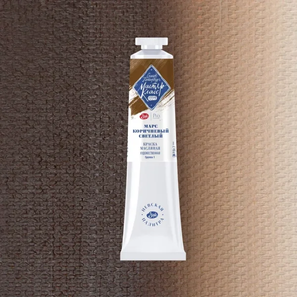 Краска масляная МАСТЕР-КЛАСС 46 мл, 402 Марс коричневый светлый NP-1104402