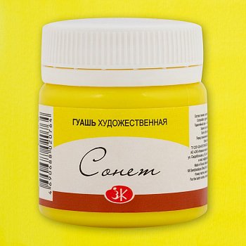 Гуашь СОНЕТ банка 40 мл, 214 Лимонная NP-3620214