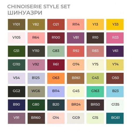 Набор маркеров SKETCHMARKER Chinoiserie style 48 шт Шинуазри пластик.бокс MPSM-48CHINS