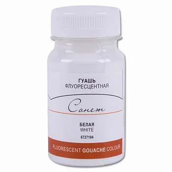 Гуашь СОНЕТ флуоресцентная, банка 100 мл, 104 Белая NP-6727104