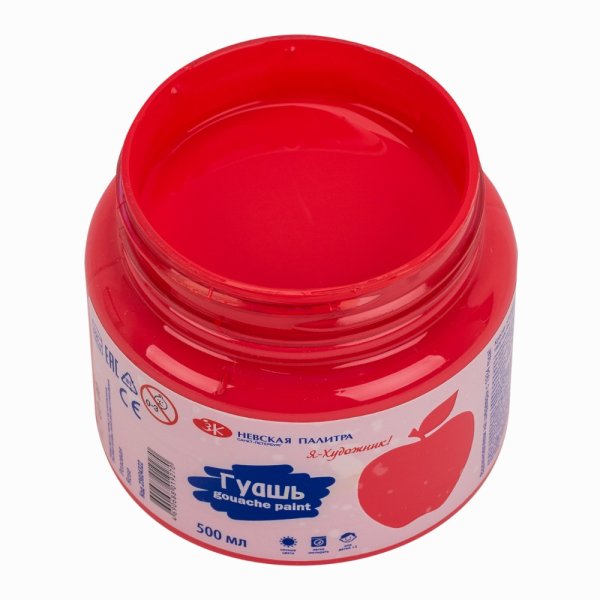 Гуашь Я-ХУДОЖНИК! 500 мл, 322 Розовая NP-23024322