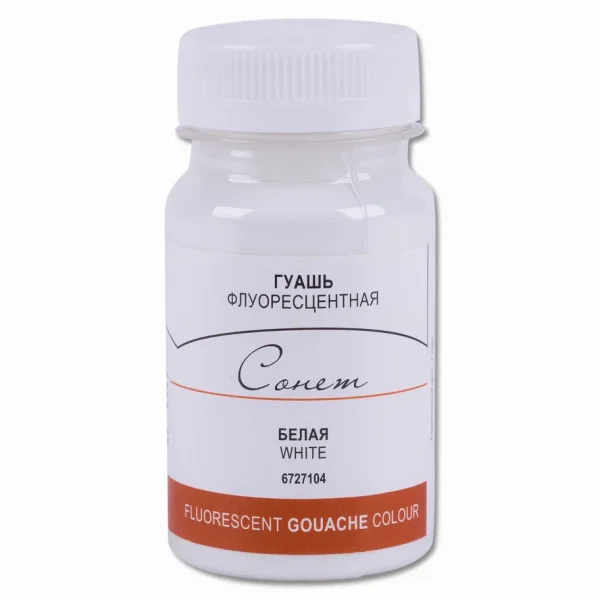 Гуашь СОНЕТ флуоресцентная, банка 100 мл, 104 Белая NP-6727104
