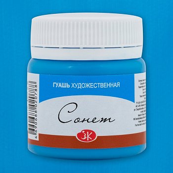 Гуашь СОНЕТ банка 40 мл, 512 Небесно-голубая NP-3620512