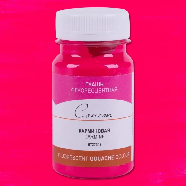 Гуашь СОНЕТ флуоресцентная, банка 100 мл, 319 Карминовая NP-6727319