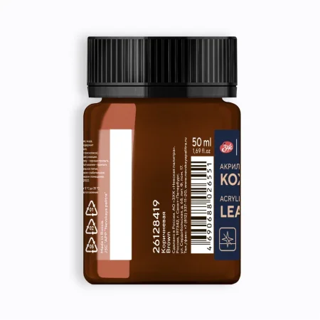 Краска акриловая по коже DECOLA банка 50 мл, 419 Коричневая NP-26128419