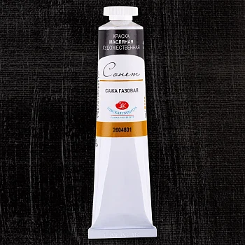 Краска масляная СОНЕТ 46 мл, 801 Сажа газовая NP-2604801