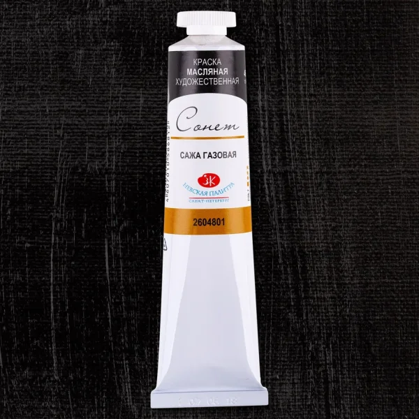 Краска масляная СОНЕТ 46 мл, 801 Сажа газовая NP-2604801