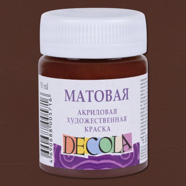 Краска акриловая DECOLA матовая, банка 50 мл, 419 Коричневая NP-14328419