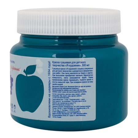 Гуашь Я-ХУДОЖНИК! 500 мл, 514 Сине-зеленая NP-23024514