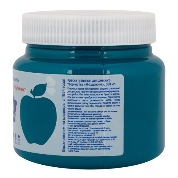 Гуашь Я-ХУДОЖНИК! 500 мл, 514 Сине-зеленая NP-23024514
