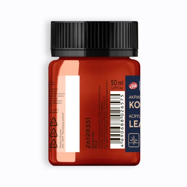 Краска акриловая по коже DECOLA банка 50 мл, 331 Красная NP-26128331