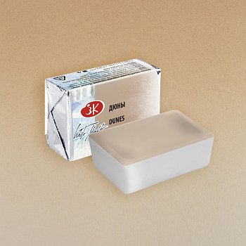 Акварель БЕЛЫЕ НОЧИ кювета 2.5 мл, 255 Дюны NP-1911255